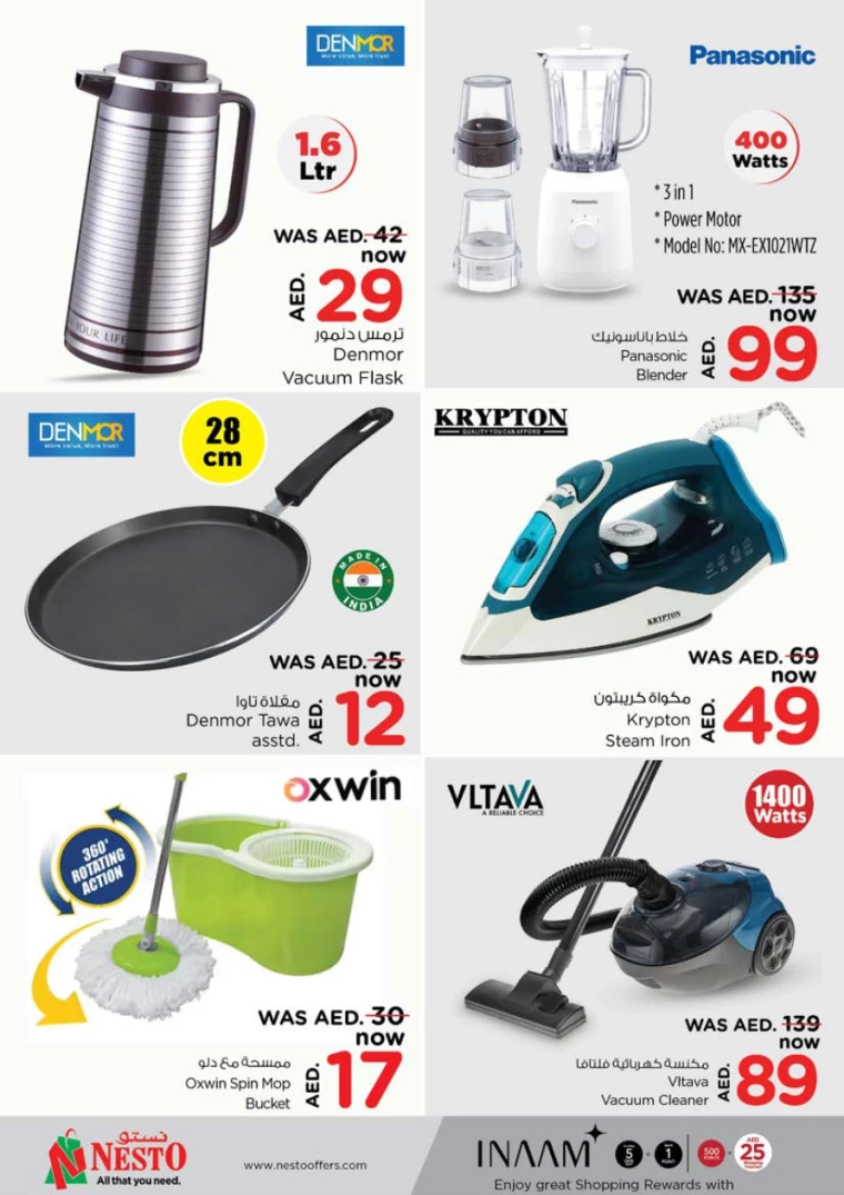 NESTO-Discounts-Alnabba-July-18-2024-16