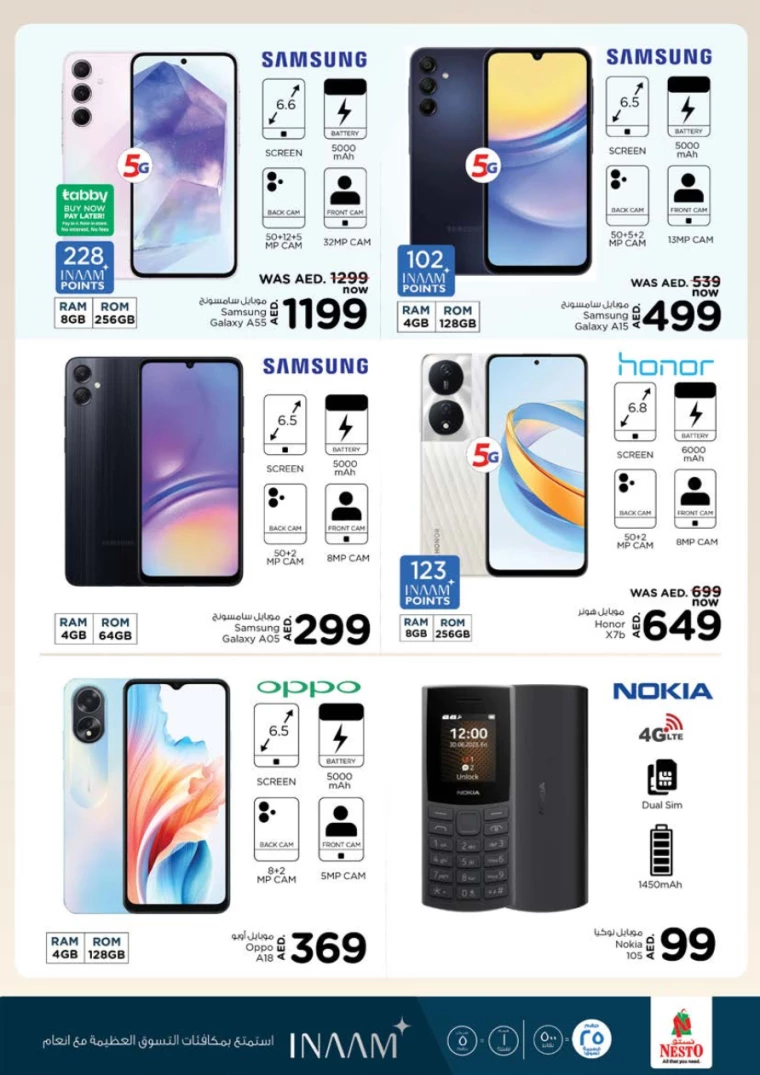 NESTO-Discounts-Alnabba-July-18-2024-18