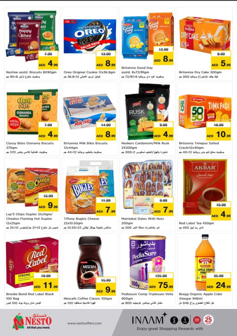 NESTO-Discounts-Alnabba-July-18-2024-2