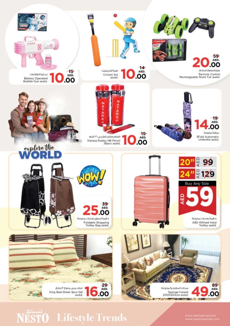 NESTO-Discounts-Alnabba-July-18-2024-21