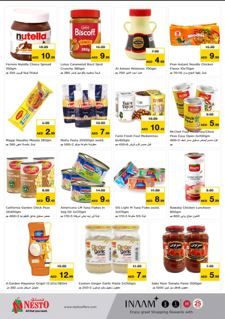 NESTO-Discounts-Alnabba-July-18-2024-4