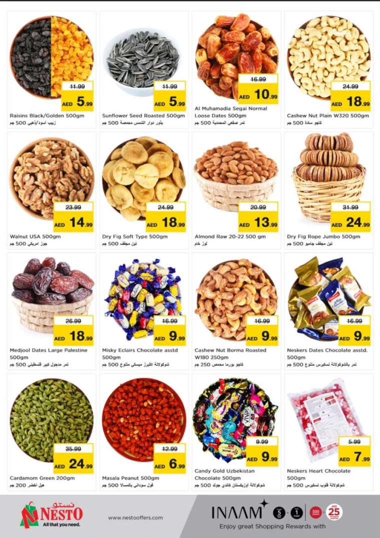 NESTO-Discounts-Alnabba-July-18-2024-6