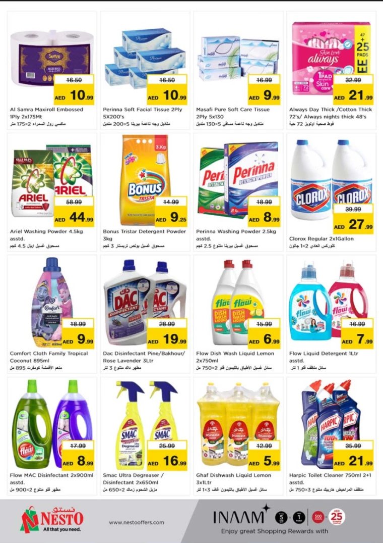 NESTO-Discounts-Alnabba-July-18-2024-7