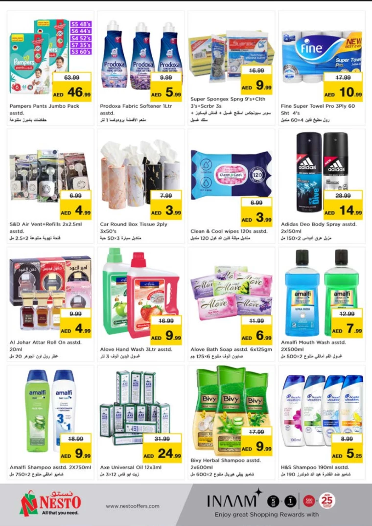 NESTO-Discounts-Alnabba-July-18-2024-8