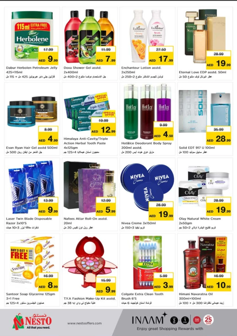 NESTO-Discounts-Alnabba-July-18-2024-9