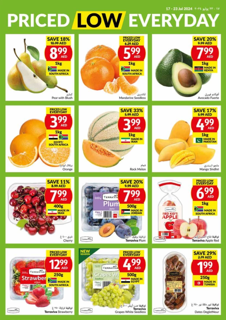 viva-Deals-All-Branches-July-17-2024-1