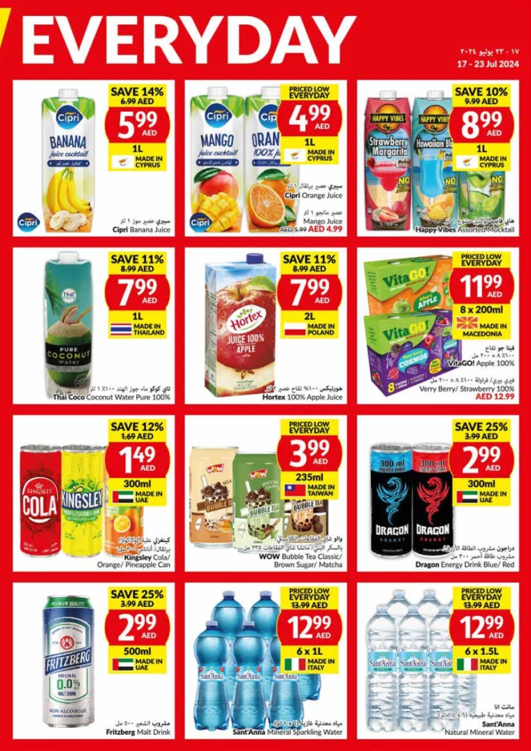 viva-Deals-All-Branches-July-17-2024-10