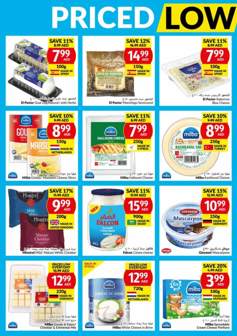 viva-Deals-All-Branches-July-17-2024-11