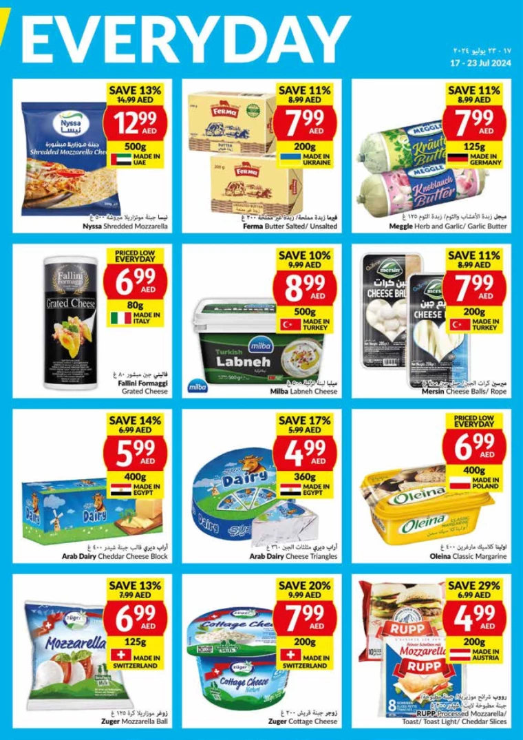 viva-Deals-All-Branches-July-17-2024-12