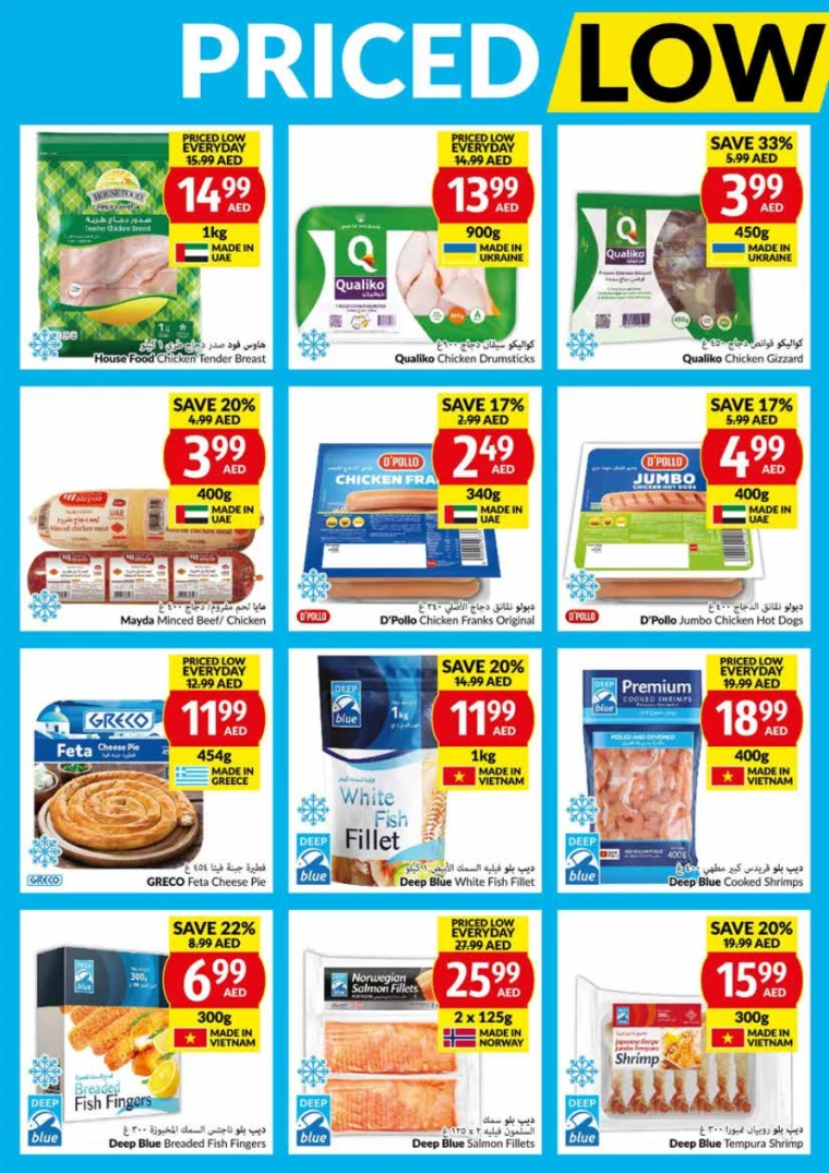viva-Deals-All-Branches-July-17-2024-15