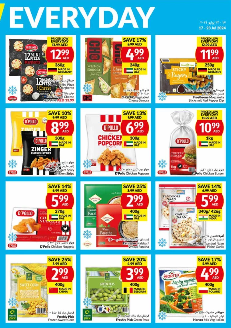viva-Deals-All-Branches-July-17-2024-16