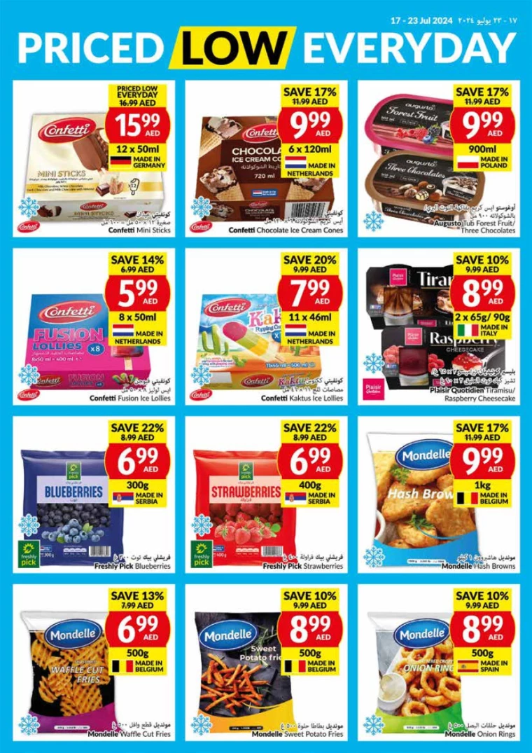 viva-Deals-All-Branches-July-17-2024-17
