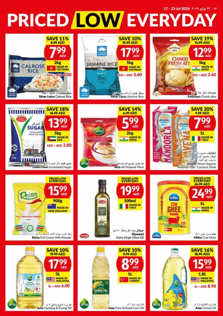 viva-Deals-All-Branches-July-17-2024-18