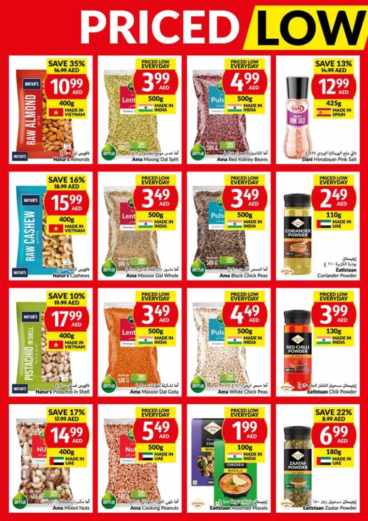 viva-Deals-All-Branches-July-17-2024-19