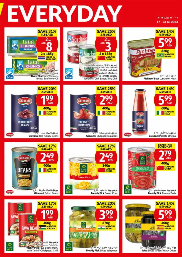 viva-Deals-All-Branches-July-17-2024-20