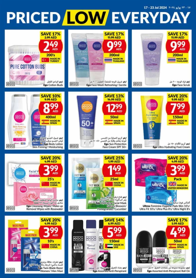 viva-Deals-All-Branches-July-17-2024-23