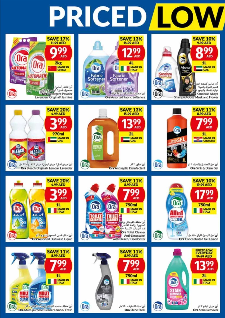 viva-Deals-All-Branches-July-17-2024-25