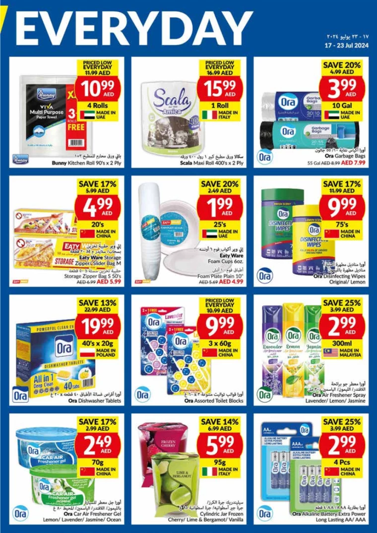 viva-Deals-All-Branches-July-17-2024-26