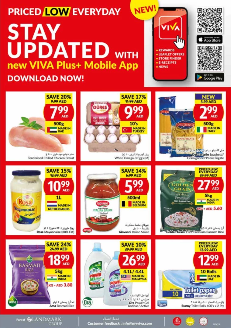 viva-Deals-All-Branches-July-17-2024-27