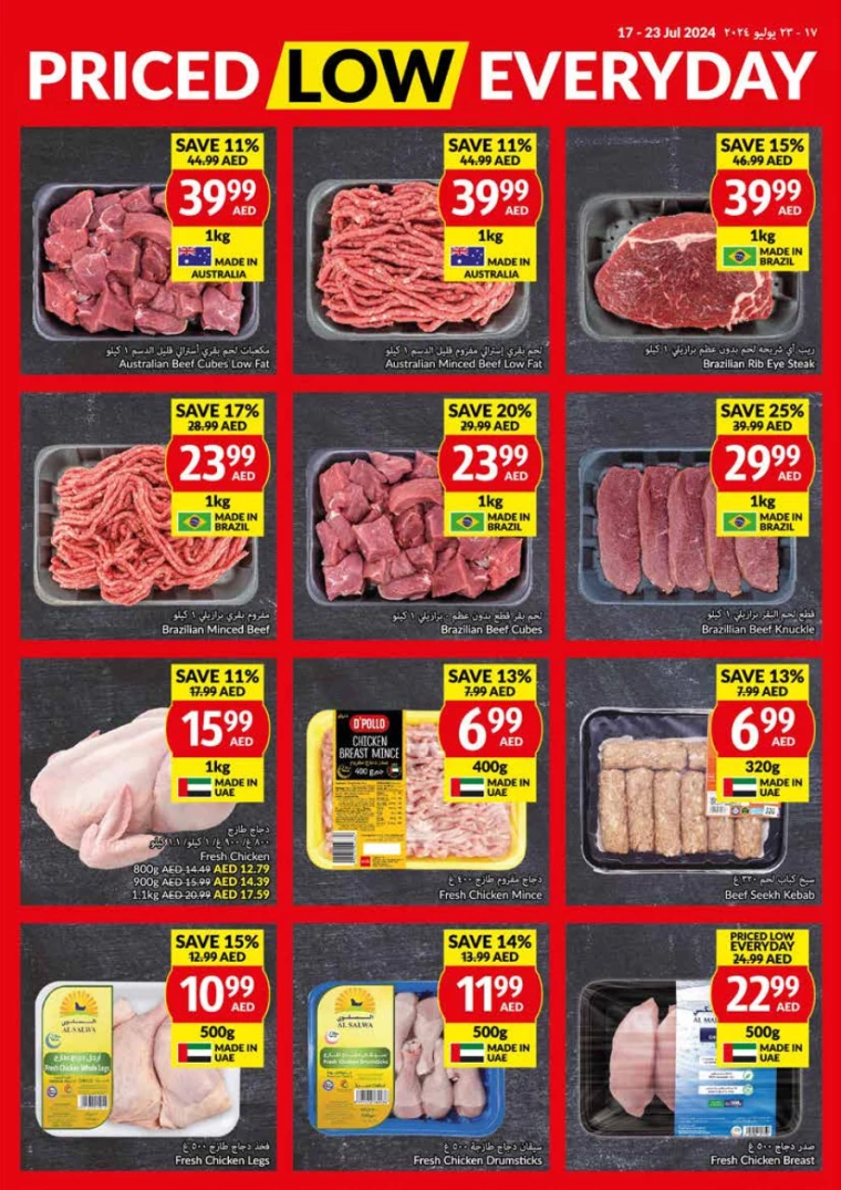 viva-Deals-All-Branches-July-17-2024-3
