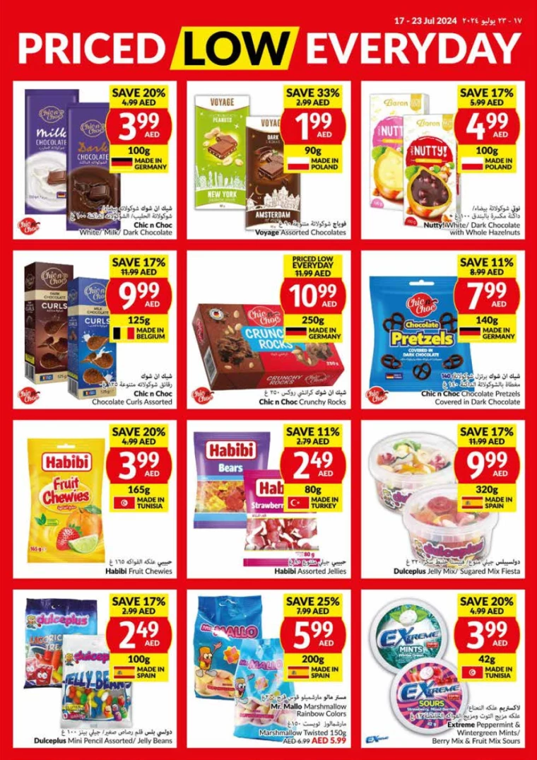 viva-Deals-All-Branches-July-17-2024-4