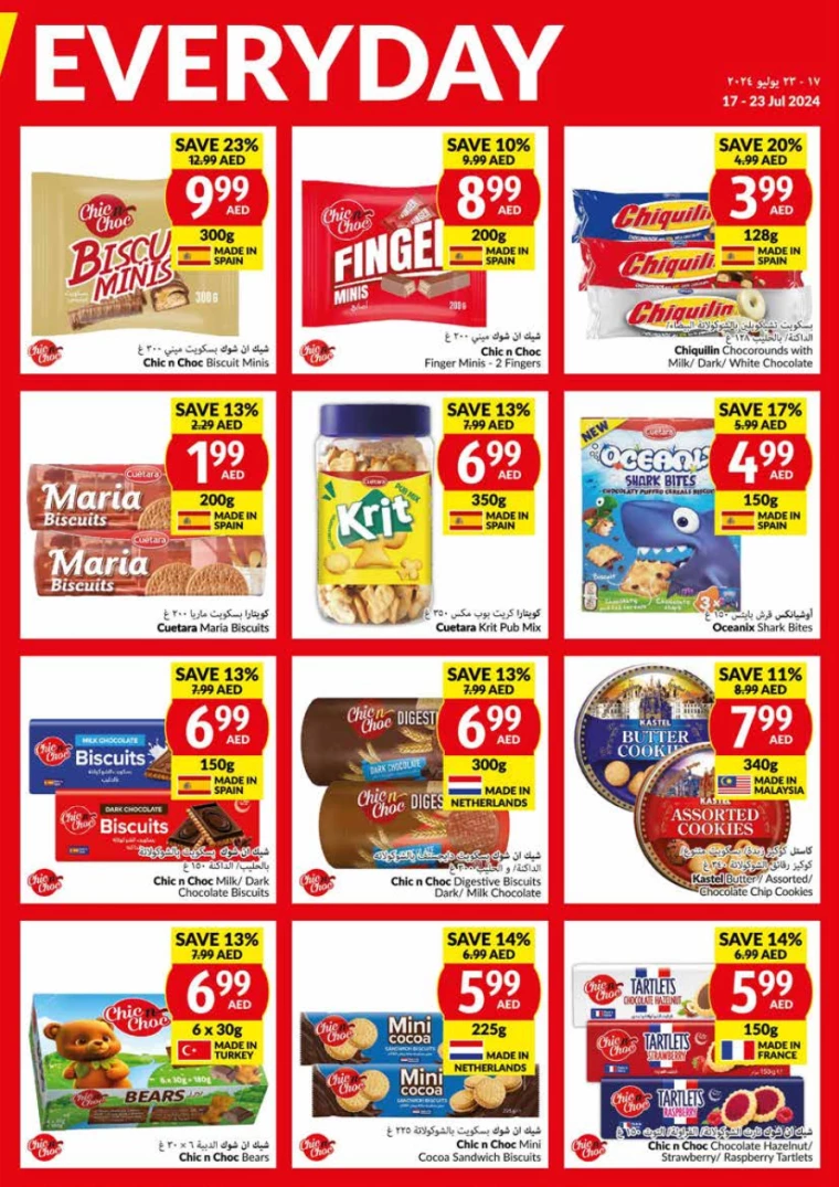 viva-Deals-All-Branches-July-17-2024-6