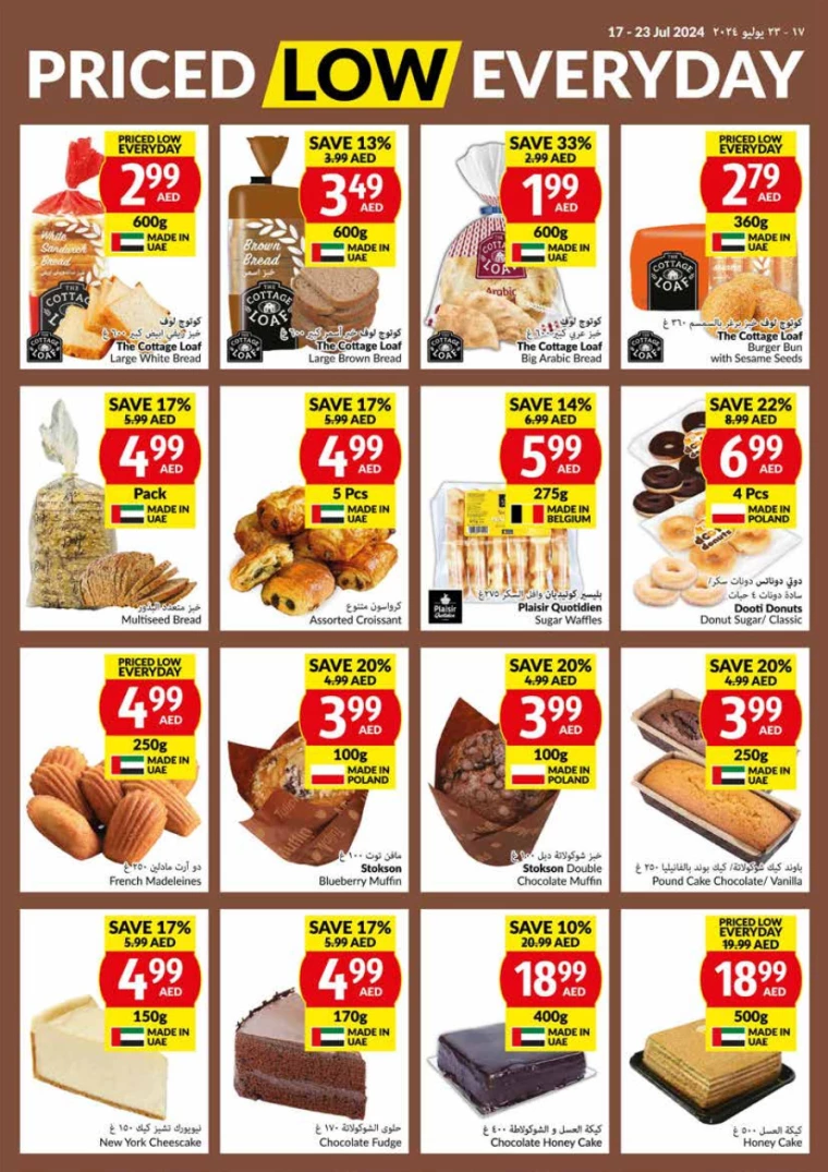 viva-Deals-All-Branches-July-17-2024-7