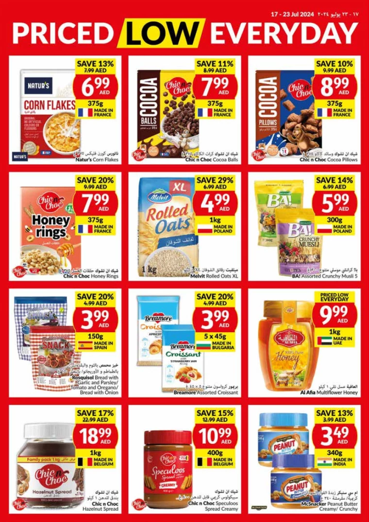 viva-Deals-All-Branches-July-17-2024-8