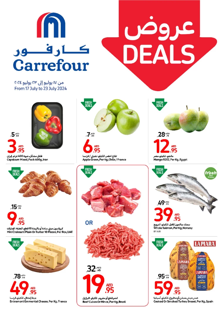 Carrefour-Promotions-All-Branches-July-17-2024-0