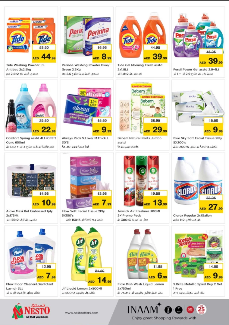 NESTO-Offers-Muweillah-July-18-2024-11
