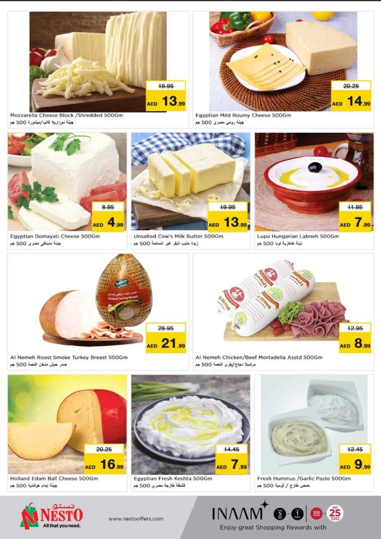 NESTO-Offers-Muweillah-July-18-2024-15
