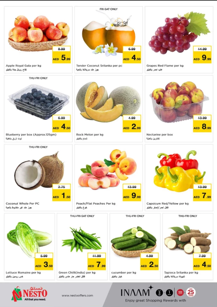 NESTO-Offers-Muweillah-July-18-2024-22