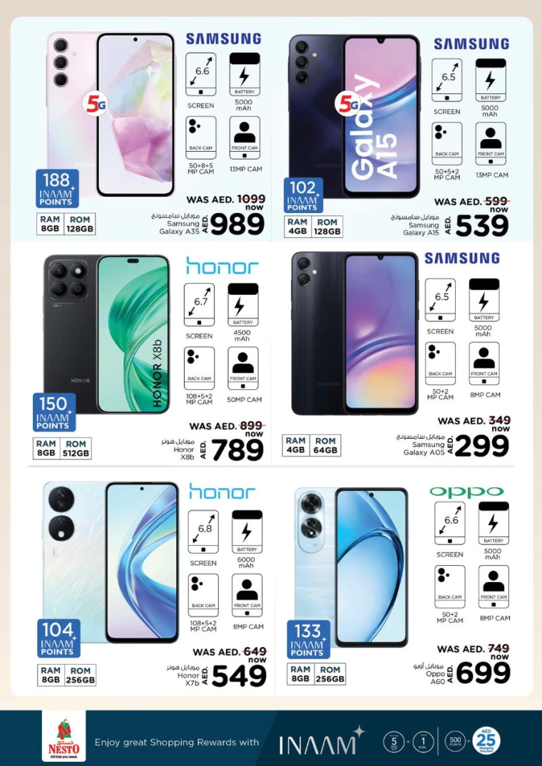 NESTO-Offers-Muweillah-July-18-2024-28