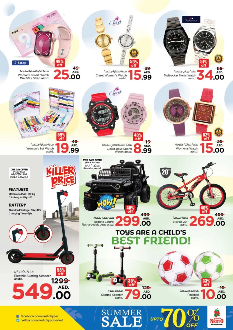 NESTO-Offers-Muweillah-July-18-2024-33