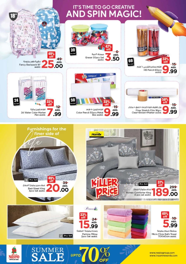 NESTO-Offers-Muweillah-July-18-2024-34