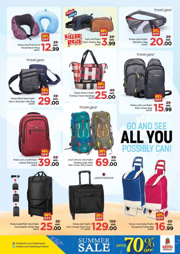 NESTO-Offers-Muweillah-July-18-2024-36