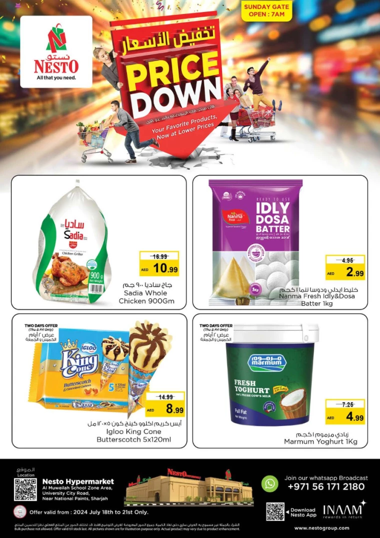 NESTO-Offers-Muweillah-July-18-2024-4