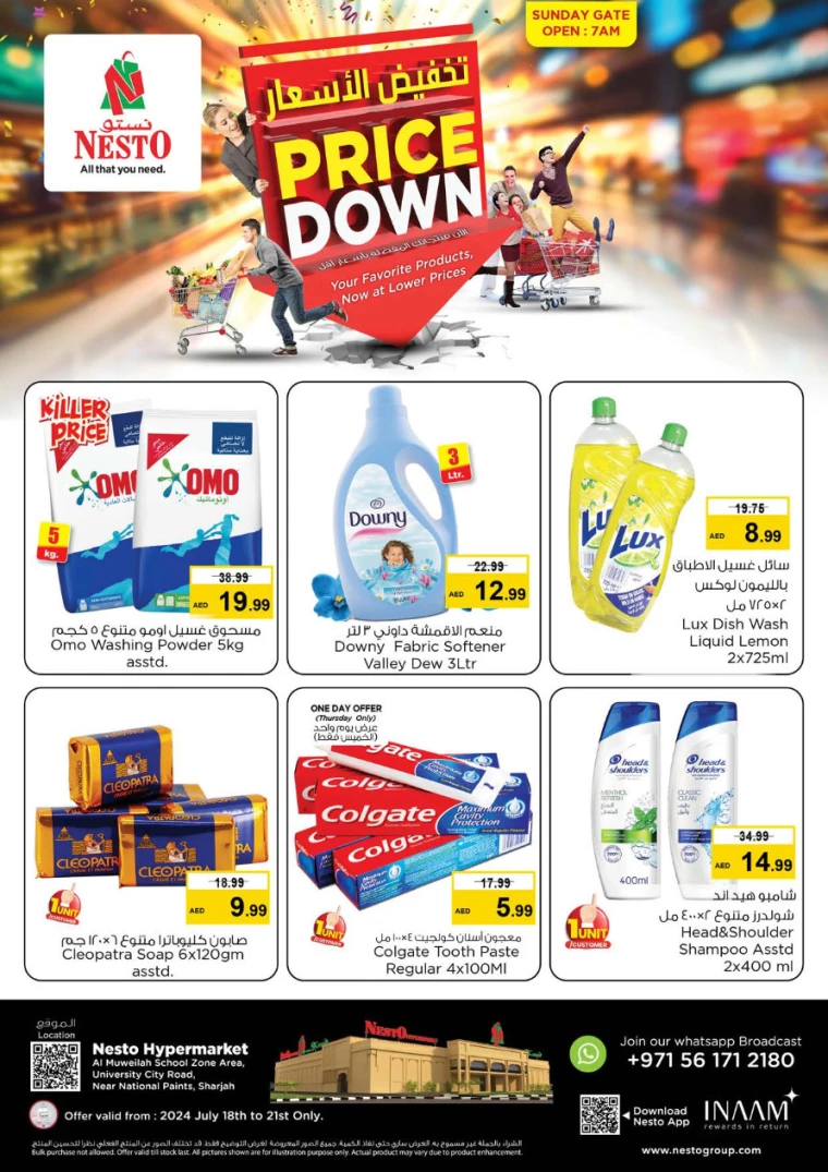 NESTO-Offers-Muweillah-July-18-2024-5
