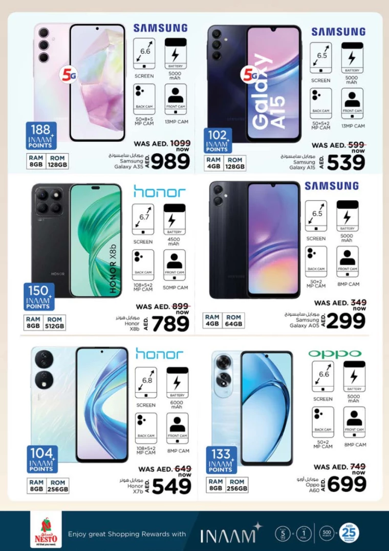 NESTO-Discounts-Al-Tallah-July-18-2024-22