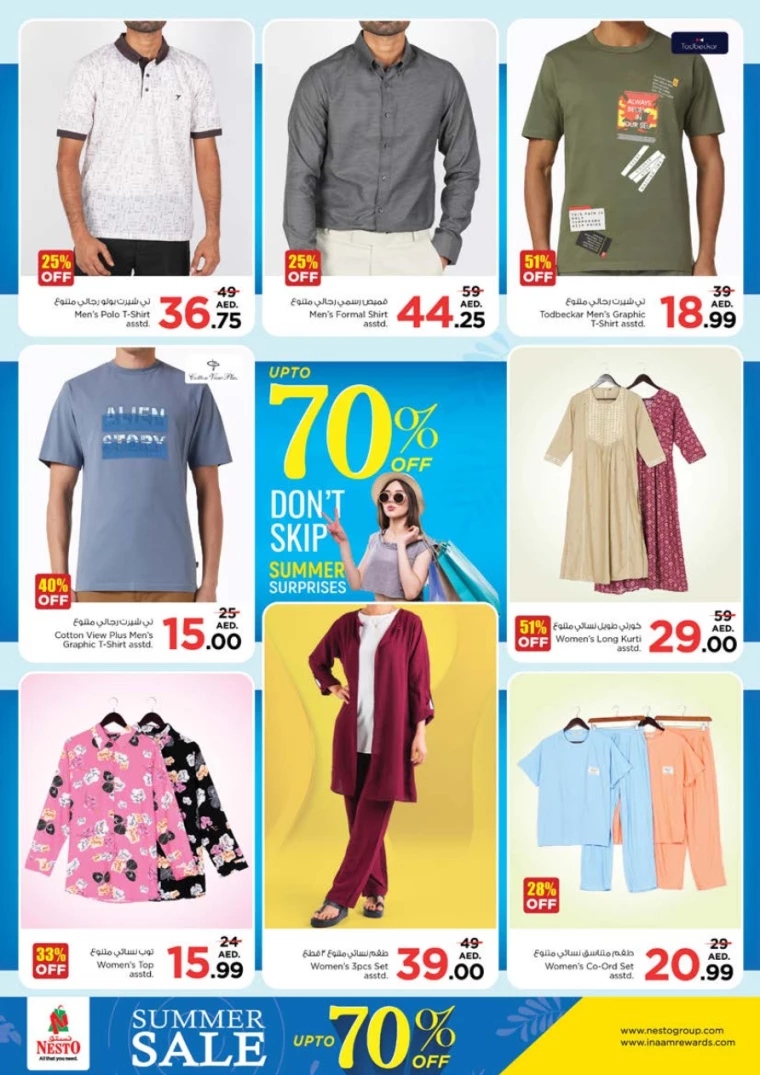NESTO-Discounts-Al-Tallah-July-18-2024-23