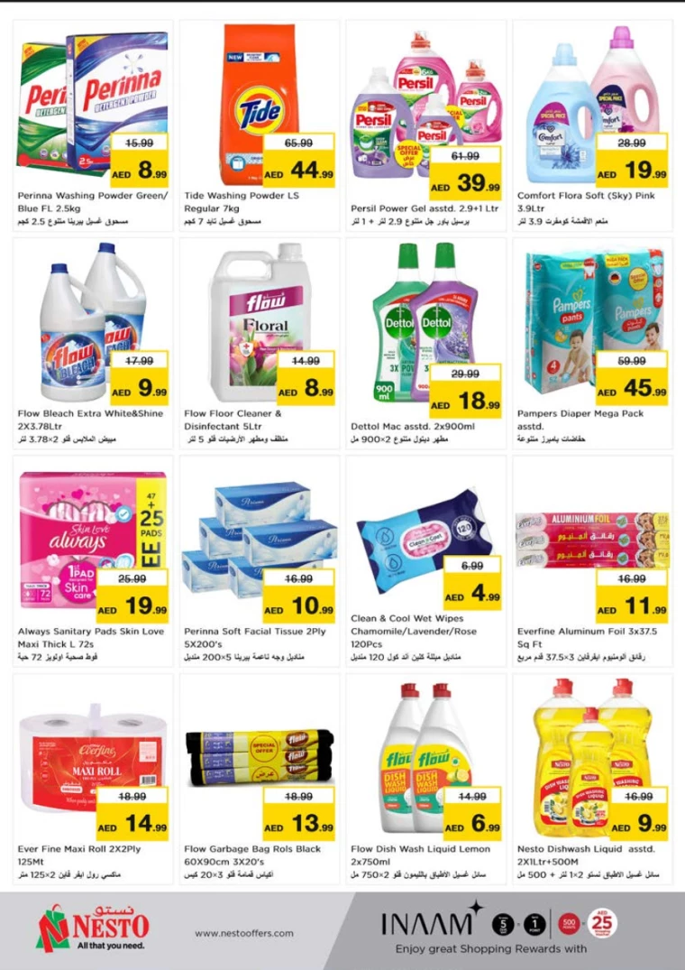 NESTO-Discounts-Al-Tallah-July-18-2024-7