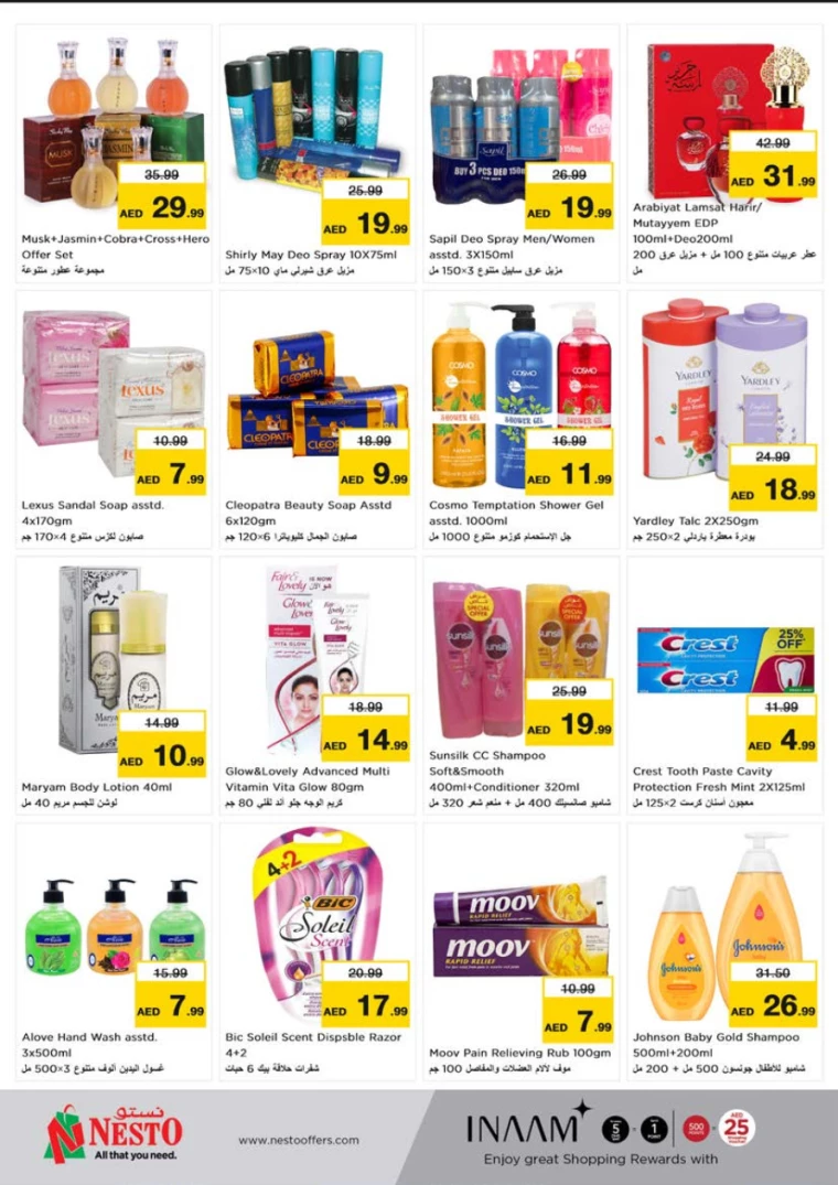 NESTO-Discounts-Al-Tallah-July-18-2024-8