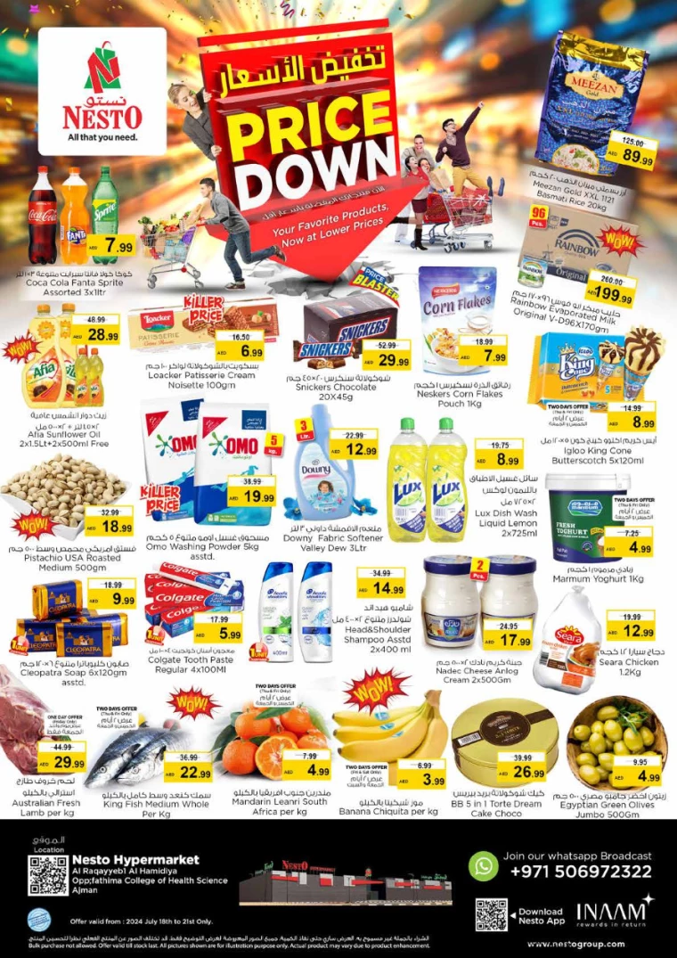 NESTO-Deals-Hamidiya-1&Al-Raqaib-July-18-2024-0