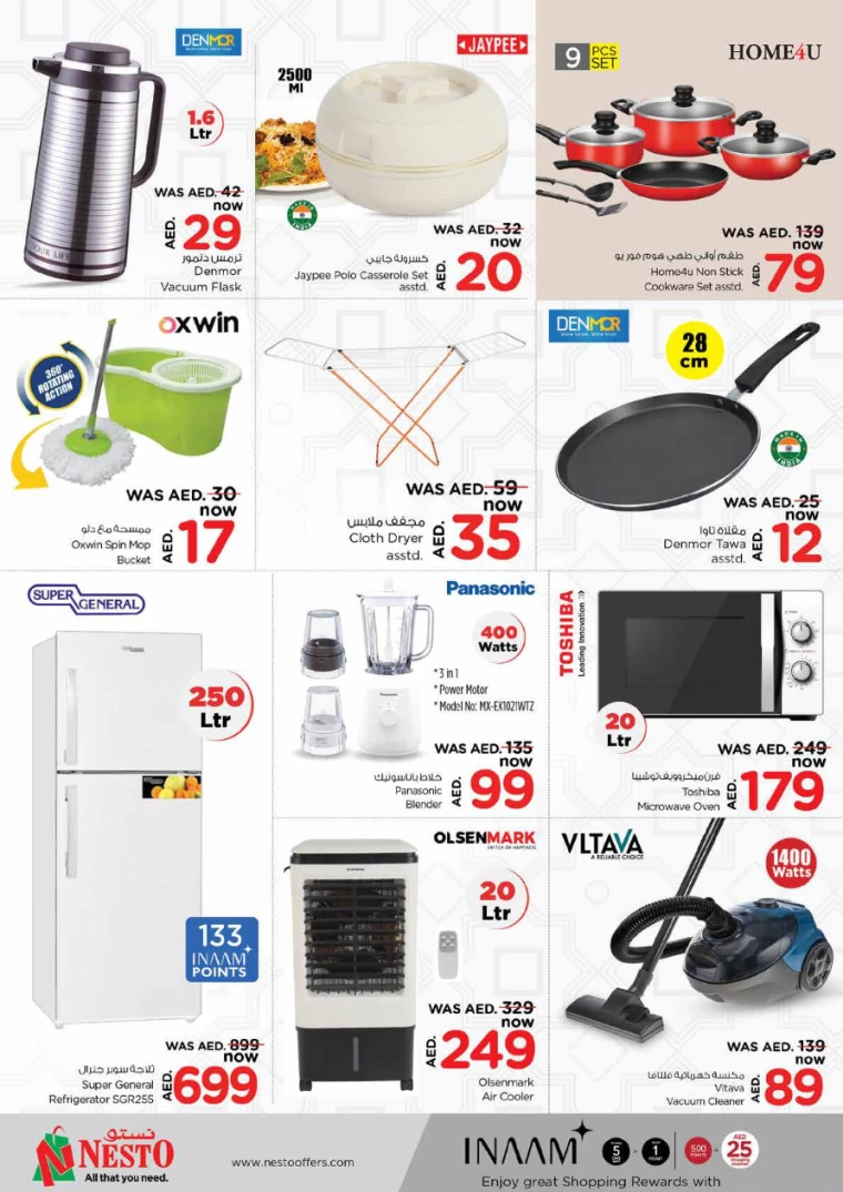 NESTO-Deals-Hamidiya-1&Al-Raqaib-July-18-2024-16