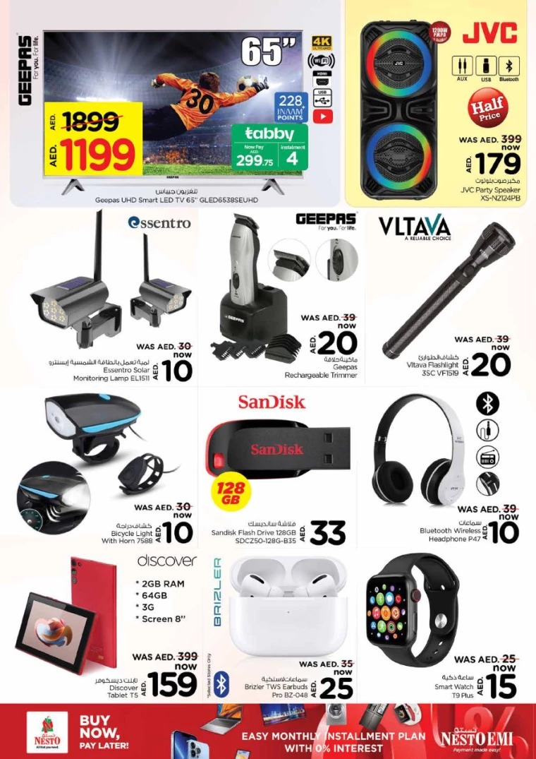 NESTO-Deals-Hamidiya-1&Al-Raqaib-July-18-2024-18