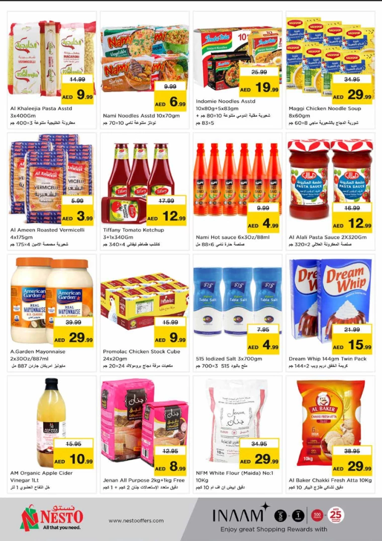 NESTO-Deals-Hamidiya-1&Al-Raqaib-July-18-2024-4