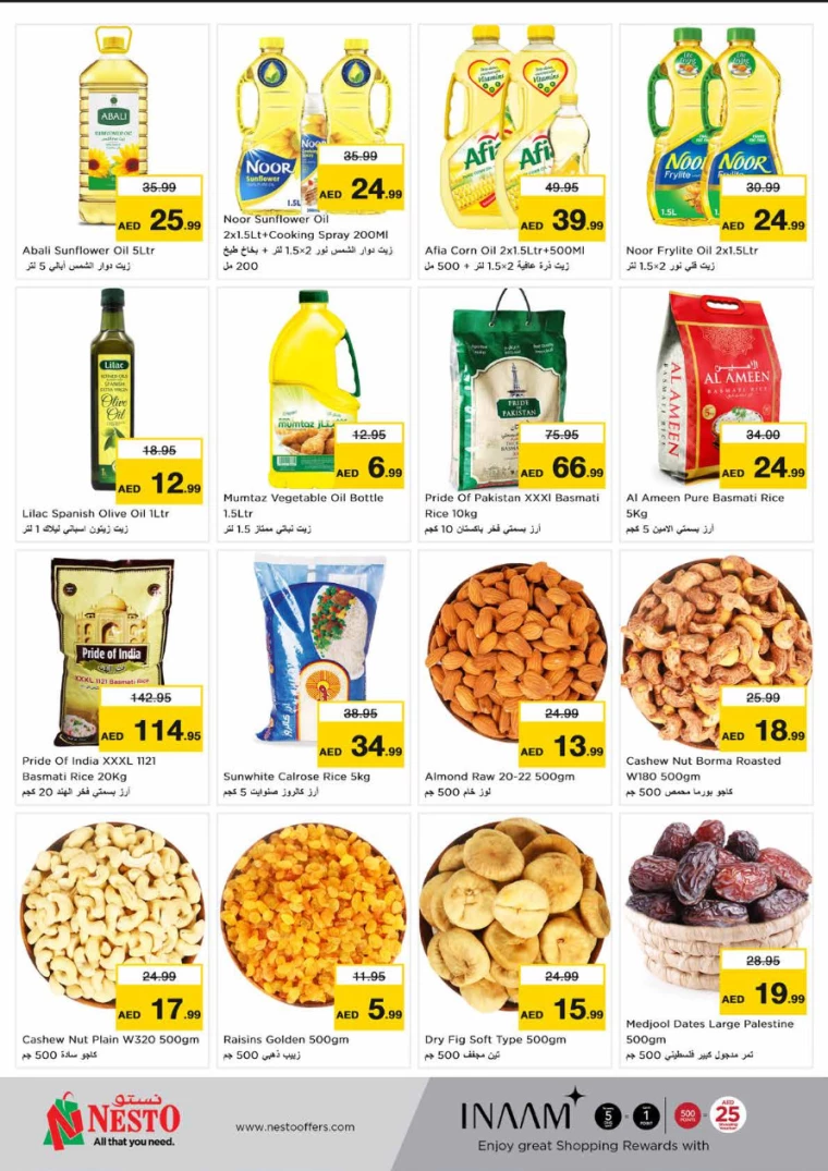 NESTO-Deals-Hamidiya-1&Al-Raqaib-July-18-2024-5