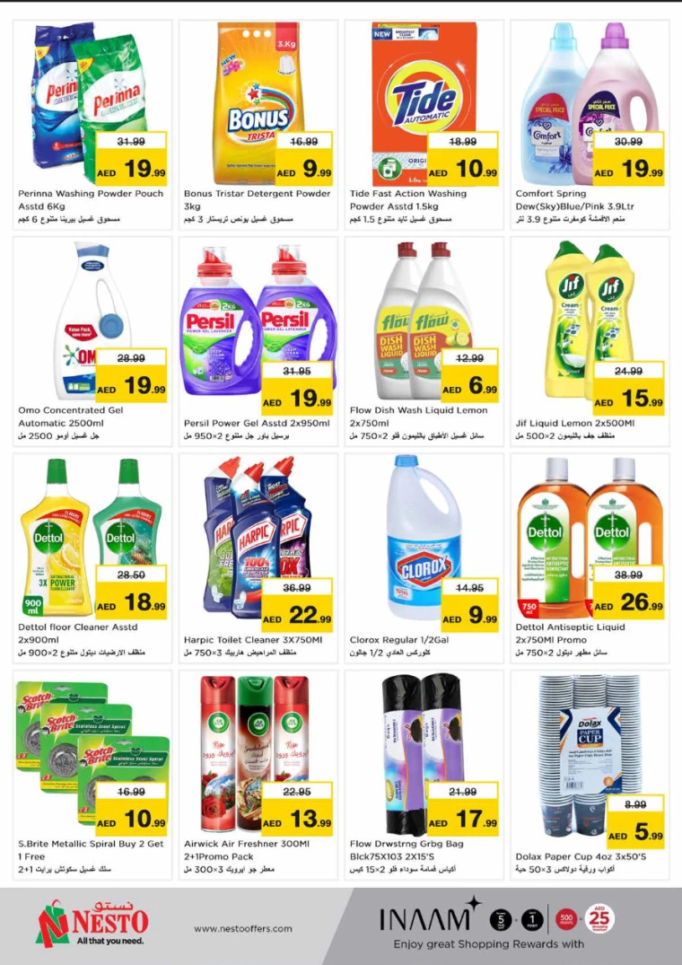 NESTO-Offers-Karama-July-18-2024-10