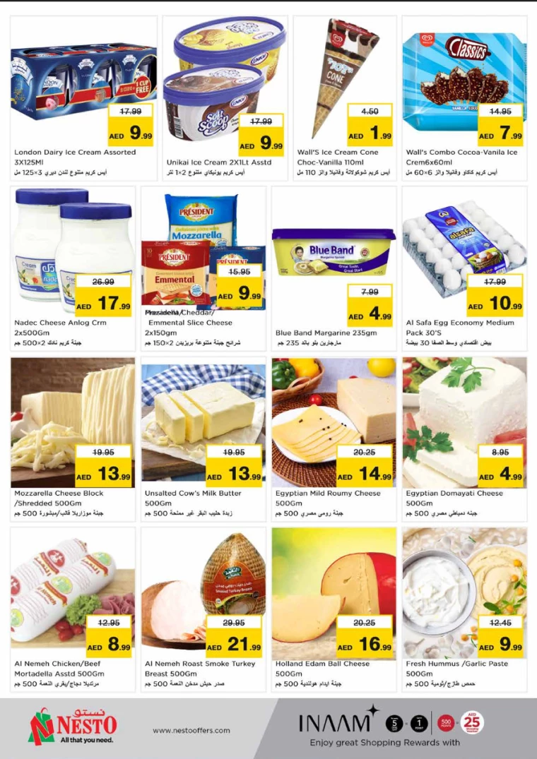 NESTO-Offers-Karama-July-18-2024-12