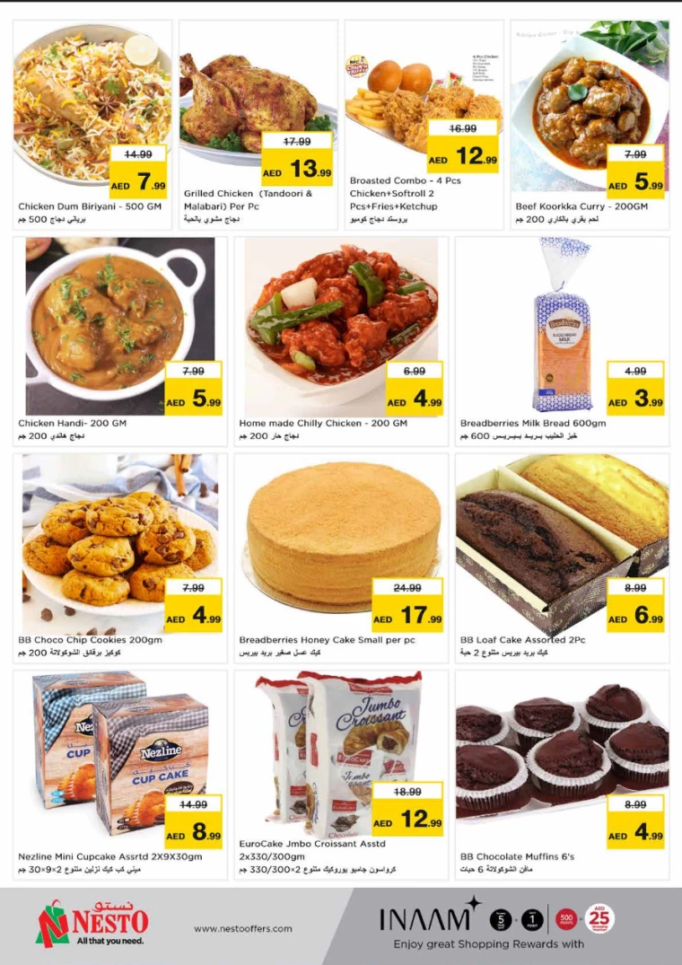 NESTO-Offers-Karama-July-18-2024-13